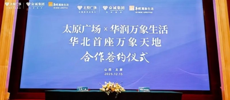 微信截图_20251216104408