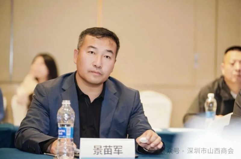 深圳市山西商会应邀出席海南自贸港国际经贸合作推介会欢迎晚宴暨琼晋企业经贸交流会