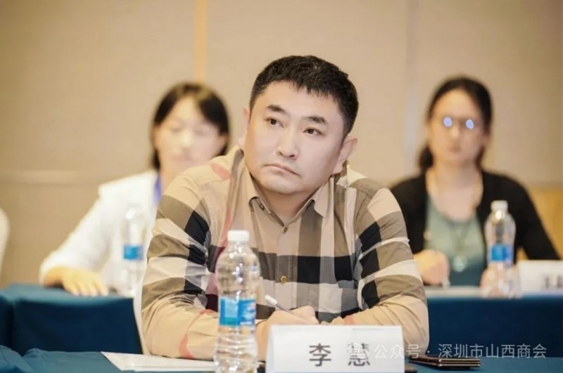 深圳市山西商会应邀出席海南自贸港国际经贸合作推介会欢迎晚宴暨琼晋企业经贸交流会