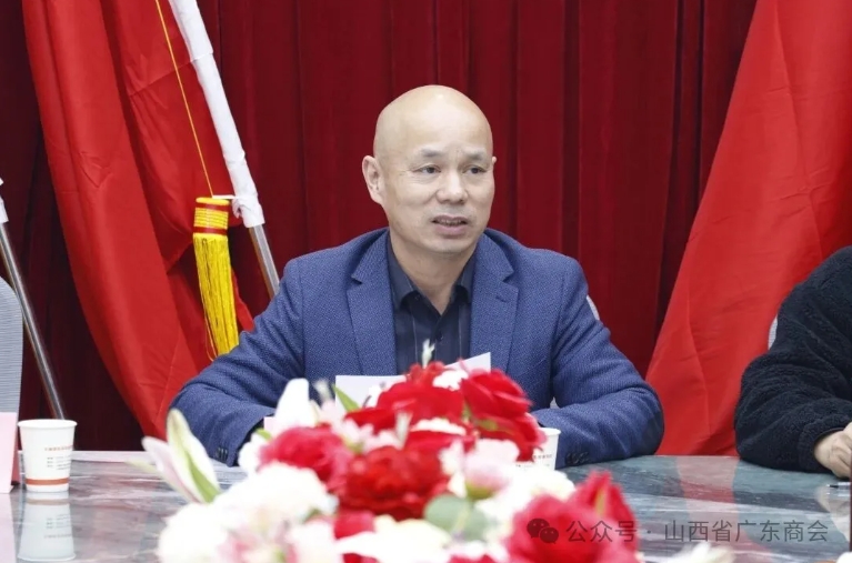 山西省广东商会召开理事会暨年会总结会议