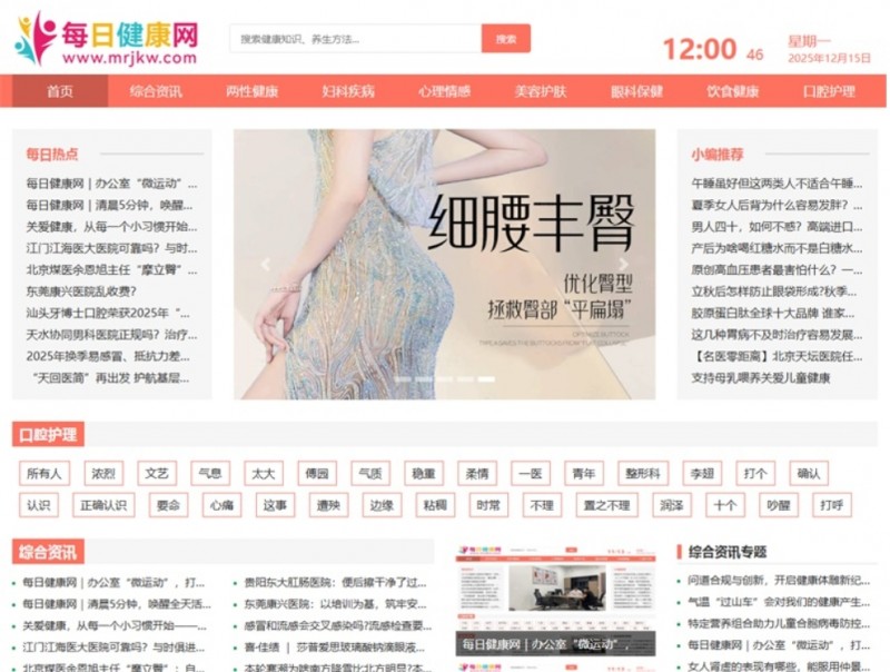 微信截图_20251216171428