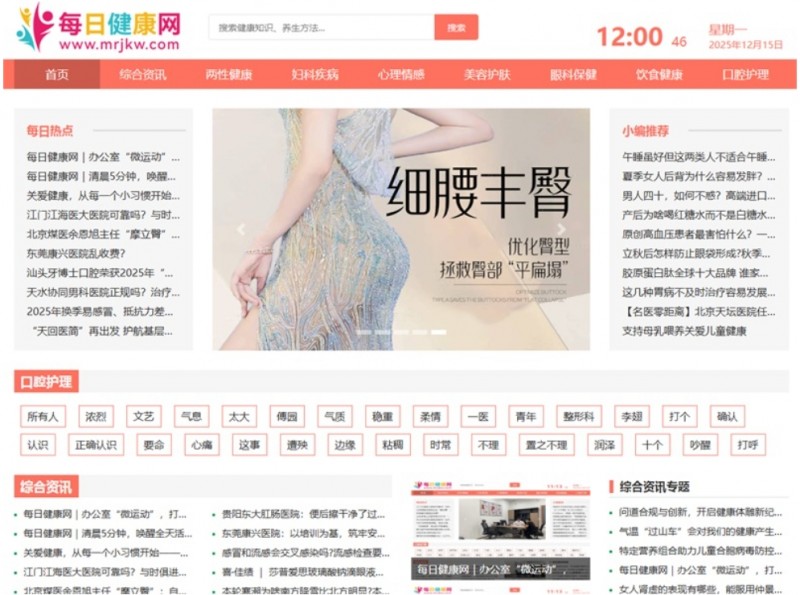 微信截图_20251216171613