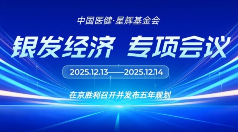 微信截图_20251217142622