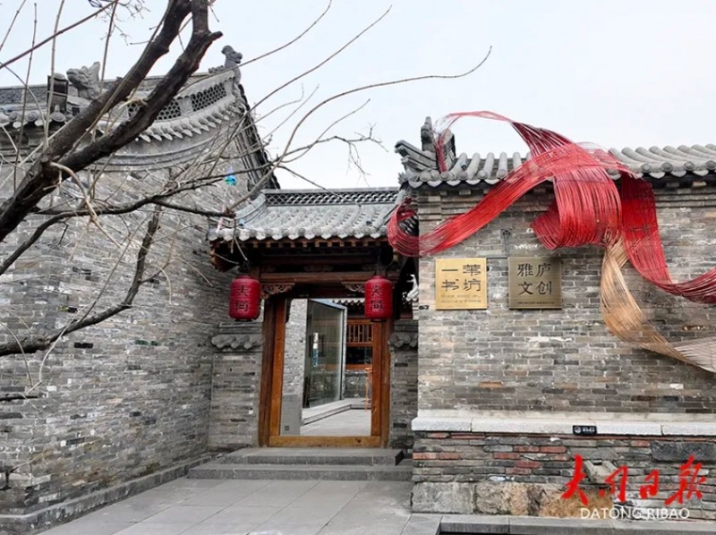 微信截图_20251217144337