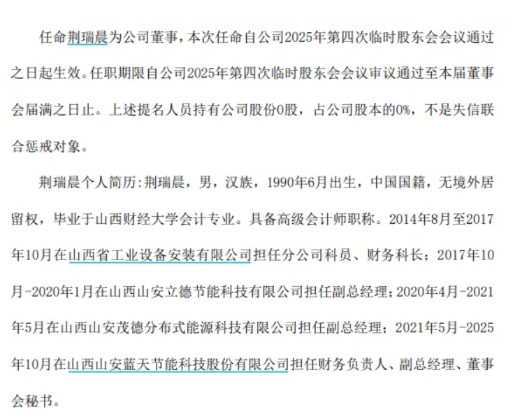 微信截图_20251217151207