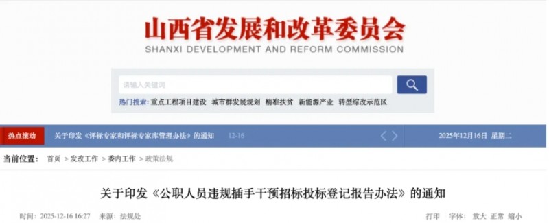 微信截图_20251217151809