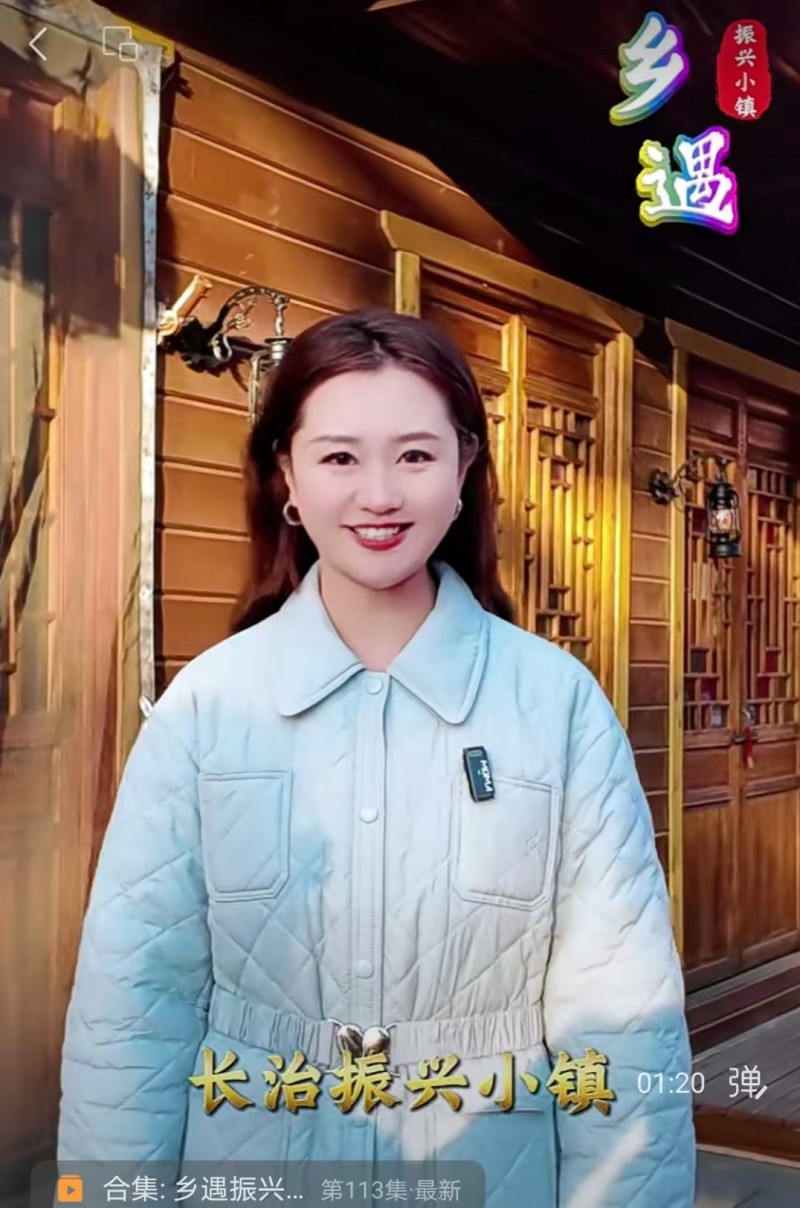 12月18日 唤醒您美好的一天 | 振兴小镇&middot;晋商俱乐部常务理事长单位