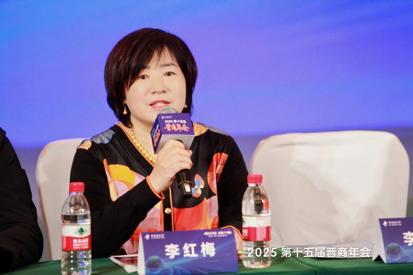 中国晋商俱乐部海南中心贺第十五届晋商年会圆满成功