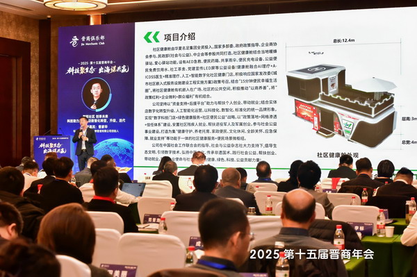 华夏名足（深圳）品牌管理有限公司创始人曾家华先生为大家分享了《智联社区 创享未来 科技助力实体门店数智化转型、升级、迭代》