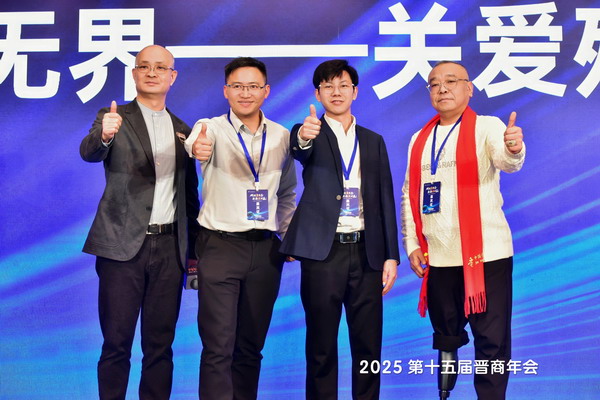 关磊经理代表强脑科技，与山西省众信公益基金会副理事长林启北、中国晋商俱乐部秘书长刘文斌共同宣布&rdquo;&ldquo;的启动