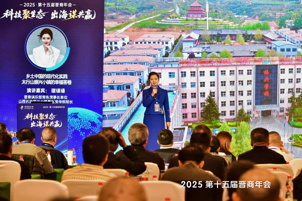 振兴小镇宣传部部长琚琚瑒瑒为大家分享了《乡土中国的现代化实践：太行山振兴小镇的幸福答卷》