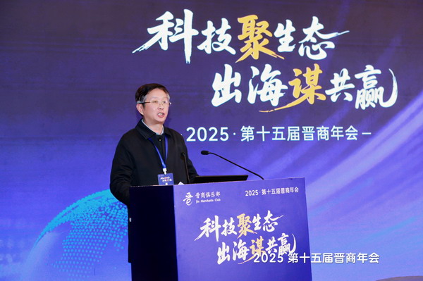 运城市人民政府驻北京（上海广州）联络处主任刘岩向大家推介运城市