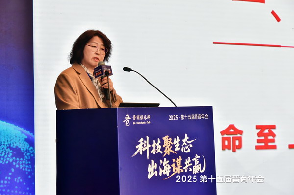 南京市山西商会副会长、南京泰晟科技实业有限公司董事长田海霞分享了《科技创新引领企业发展 数智安全奠定企业基石》