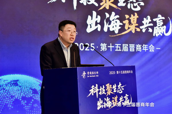 山西省贸促会贸易促进部部长张利文，向大家分享了《发挥贸促优势  助力晋商发展》