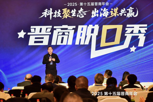 新疆优秀晋商孔德莲表演脱口秀