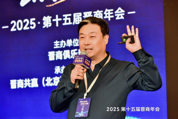 中国晋商俱乐部副秘书长、晋商年会总导演、华腾盛世酒品牌创始人石磊，分享了品牌：华腾盛世酒