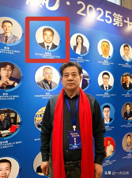 2025全国优秀晋商品牌人物揭晓 保定市艾臣氏酒店和2位企业家入选