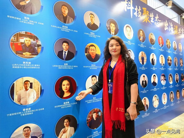 2025全国优秀晋商品牌人物揭晓 保定市艾臣氏酒店和2位企业家入选