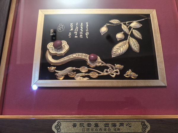 江阴市山西商会会长李振中向晋商俱乐部秘书长赠送非遗金箔画&ldquo;事事如意 祥瑞臻品&rdquo;