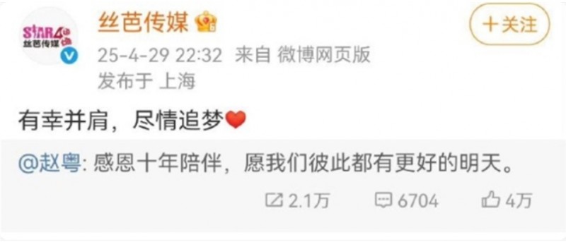 微信截图_20251225175610