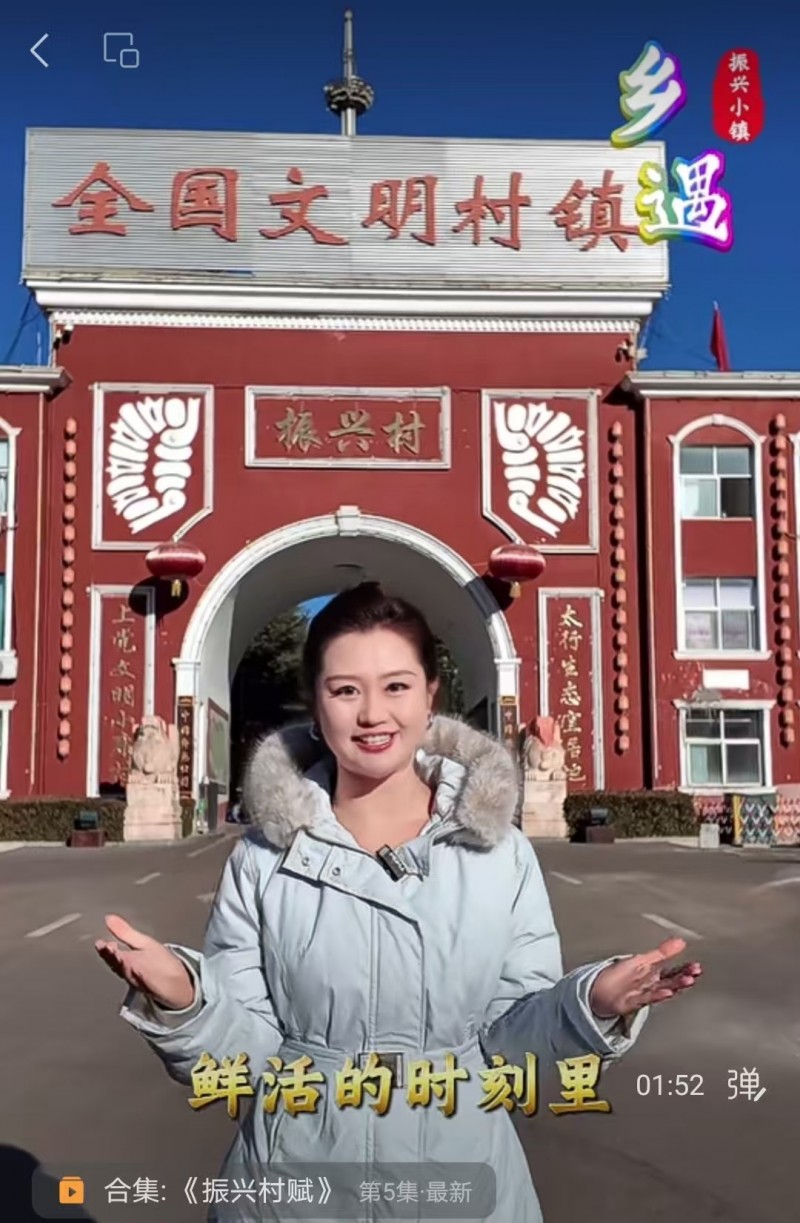 12月26日 唤醒您美好的一天 | 振兴小镇&middot;晋商俱乐部常务理事长单位