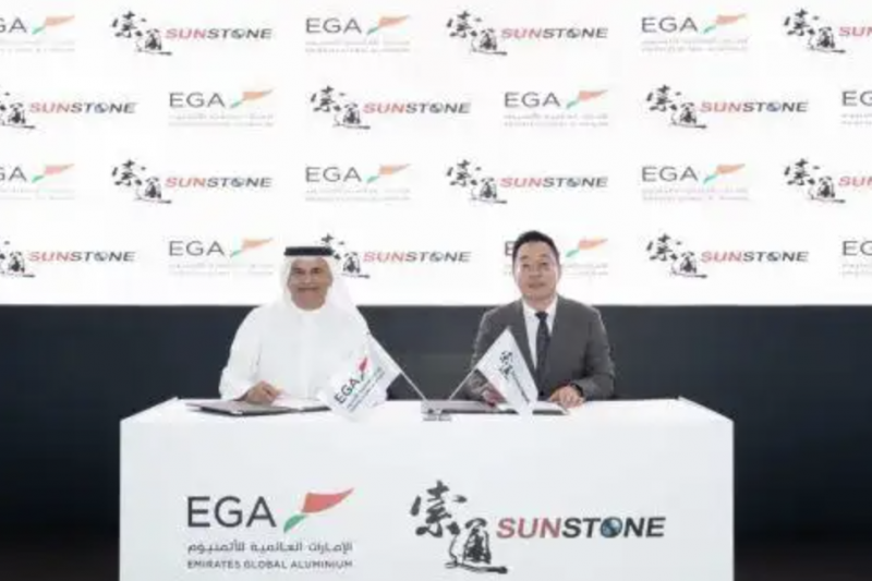 晋商索通发展：2026年在阿联酋建设预焙阳极生产基地 | 最新消息：董事朗诗雨对该项目投下了弃权票