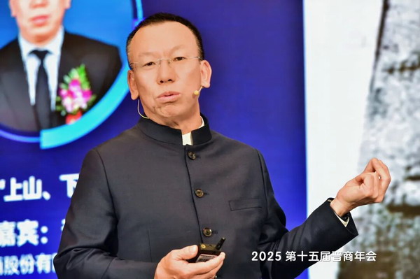 晋商李银会受邀参加第十五届晋商年会，分享&ldquo;上山下海跨洋&rdquo;之路