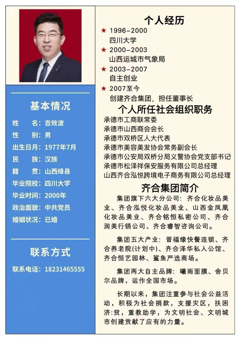 微信图片_20251226120901_76_1979