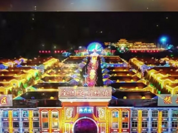 12月29日 唤醒您美好的一天 | 振兴小镇·晋商俱乐部常务理事长单位