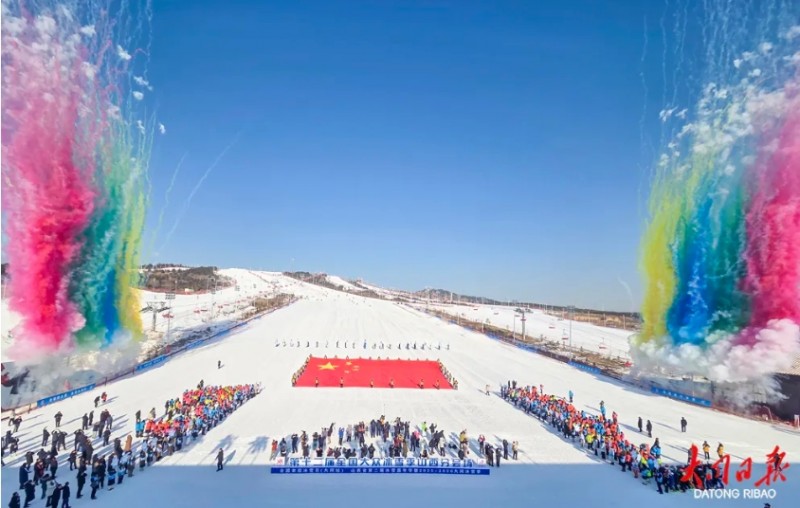 全国瞩目！21省40多地冰雪爱好者齐聚大同，这场盛会点燃冬日激情~