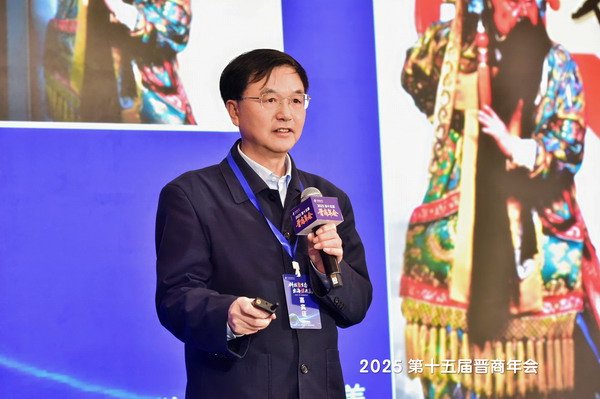 香港关公文化研究会荣誉会长、北京关圣文化发展有限责任公司高级顾问朱正明受邀在2025第十五届晋商年会做演讲