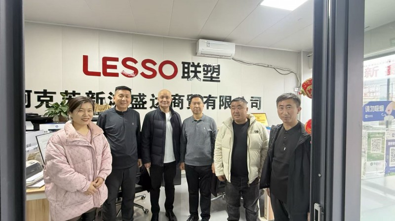 中国晋商俱乐部秘书长刘文斌走访2025百名优秀晋商人物张喜兵企业&mdash;&mdash;阿克苏新鸿盛达商贸有限公司