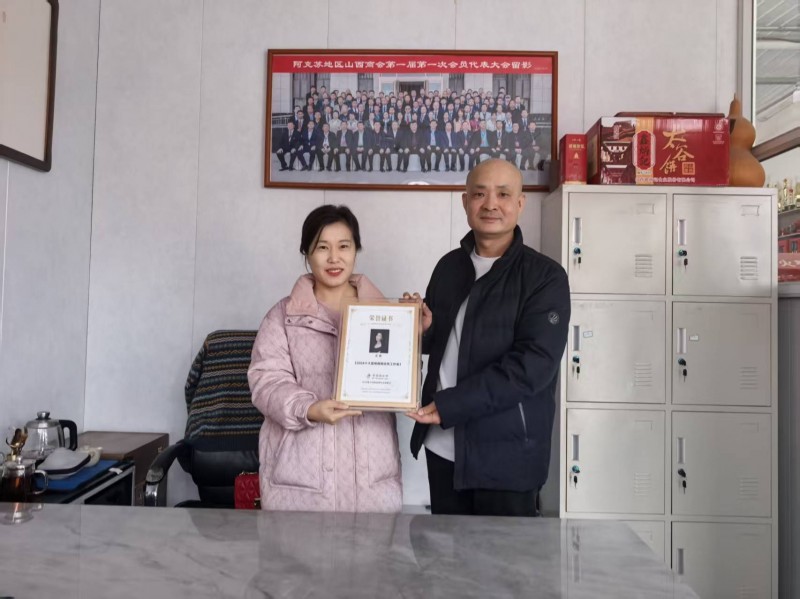 微信图片_2025-12-29_170321_597