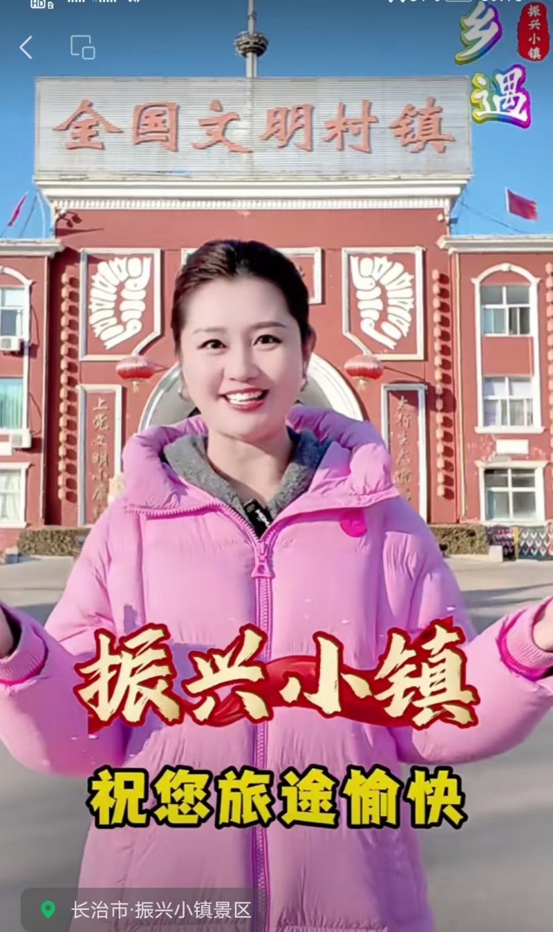 12月31日 唤醒您美好的一天 | 振兴小镇&middot;晋商俱乐部常务理事长单位