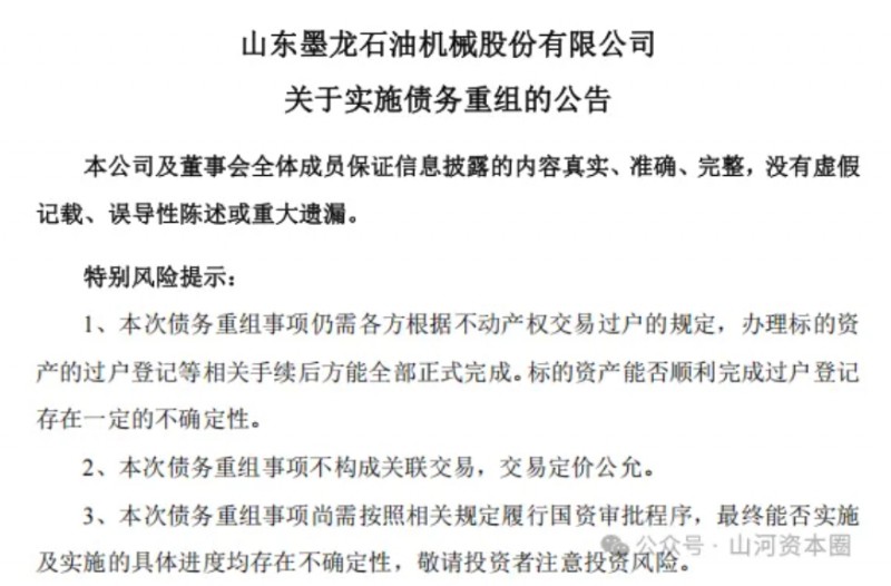 微信截图_20251231150001