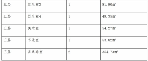 微信截图_20251231153621