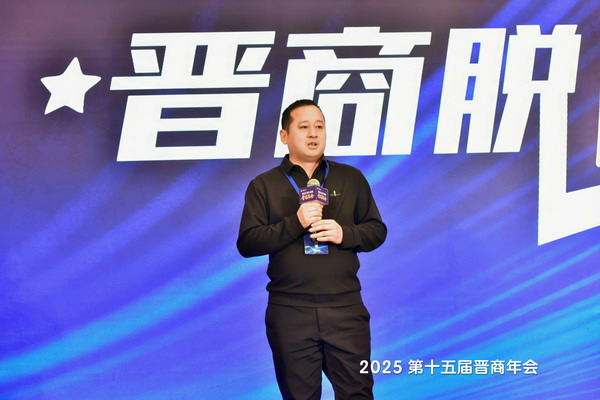  晋商人物孔德莲