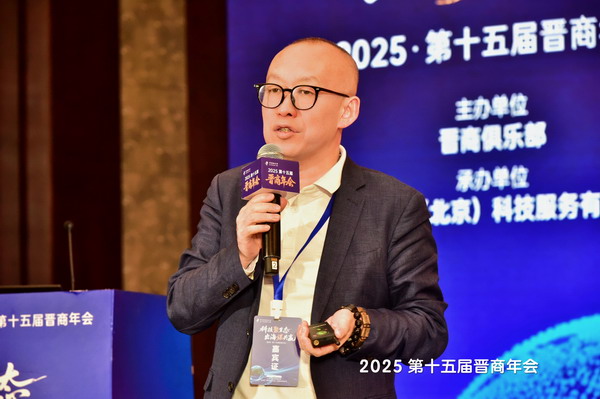 山西汾州府露酒科技有限公司副总经理孟晓辉，分享了品牌：赐书楼陈皮露酒。