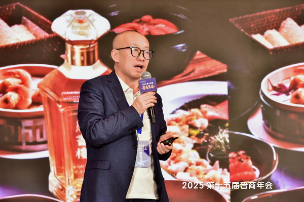 山西汾州府露酒科技有限公司副总经理孟晓辉，分享了品牌：赐书楼陈皮露酒。