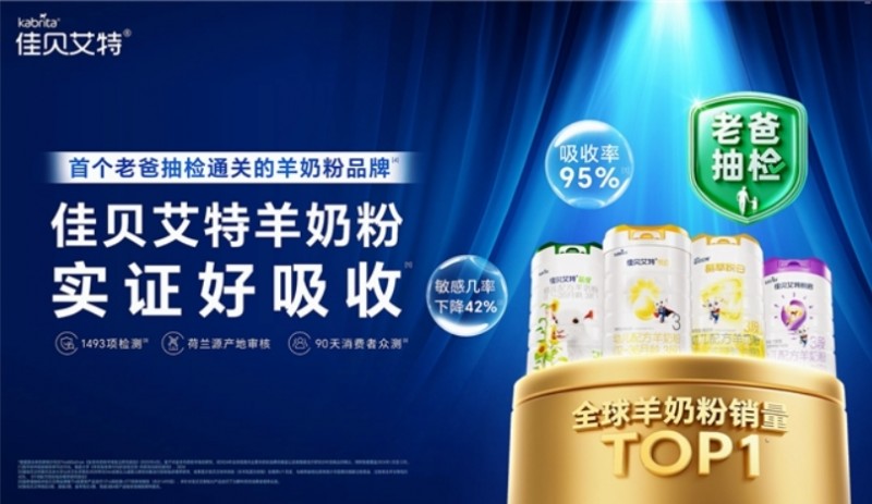 微信截图_20251231161734