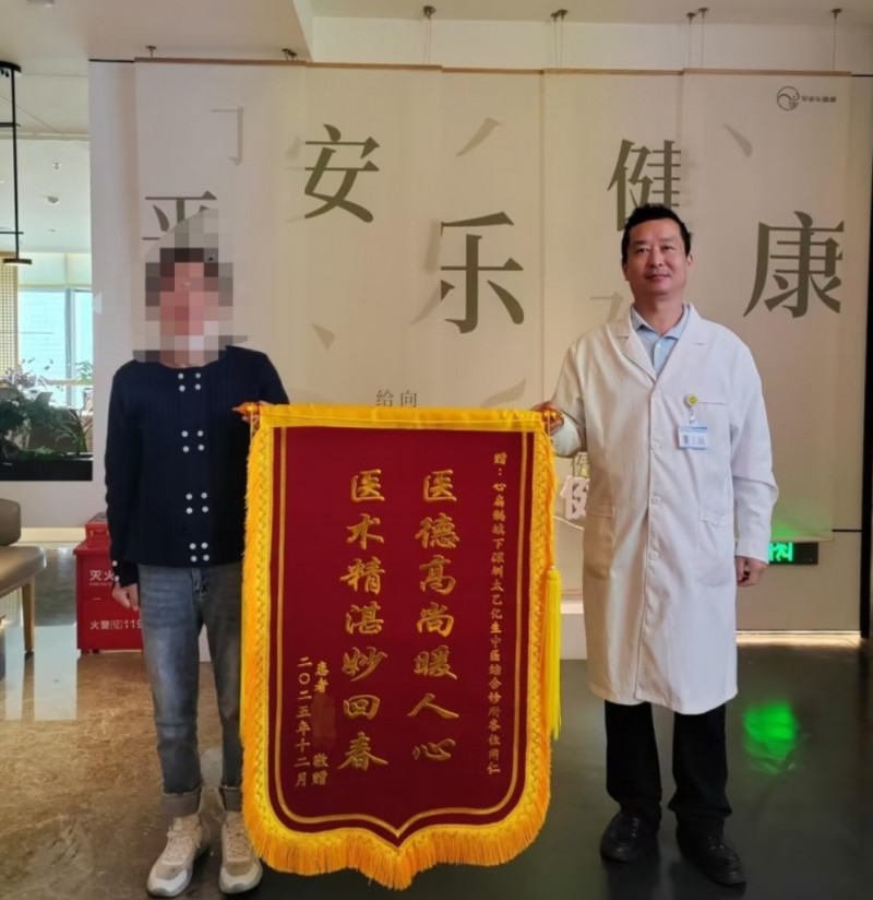 微信截图_20251231172257