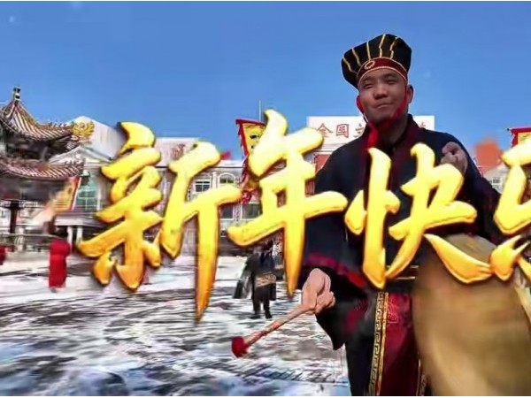 1月4日 唤醒您美好的一天 | 振兴小镇·晋商俱乐部常务理事长单位