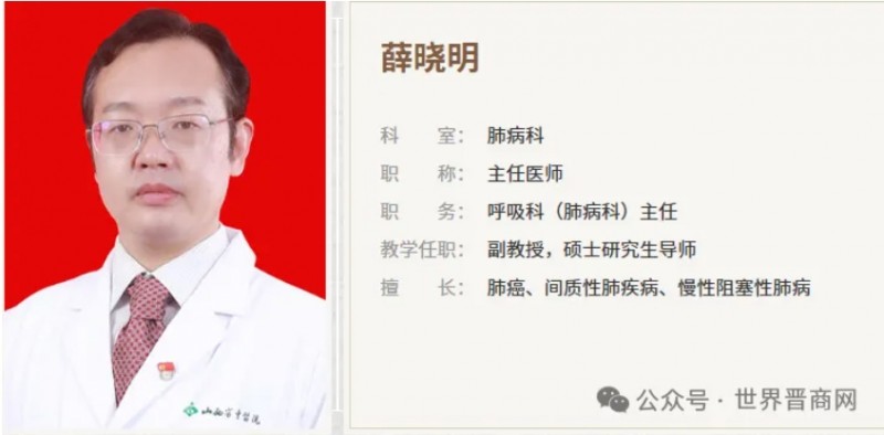 微信截图_20260104160953