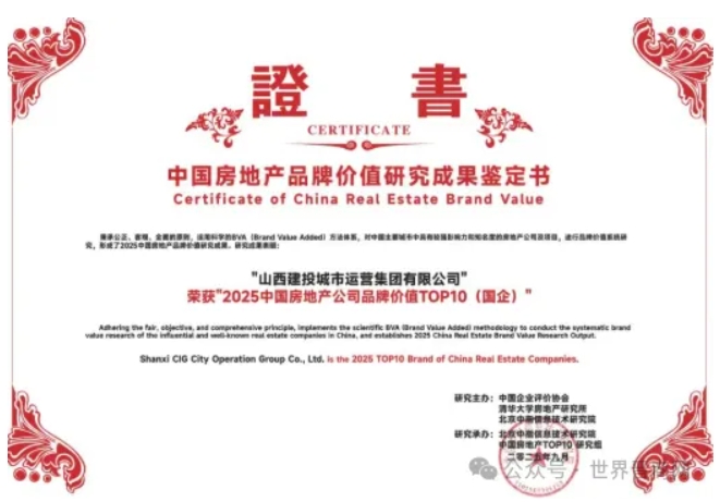 微信截图_20260104161930