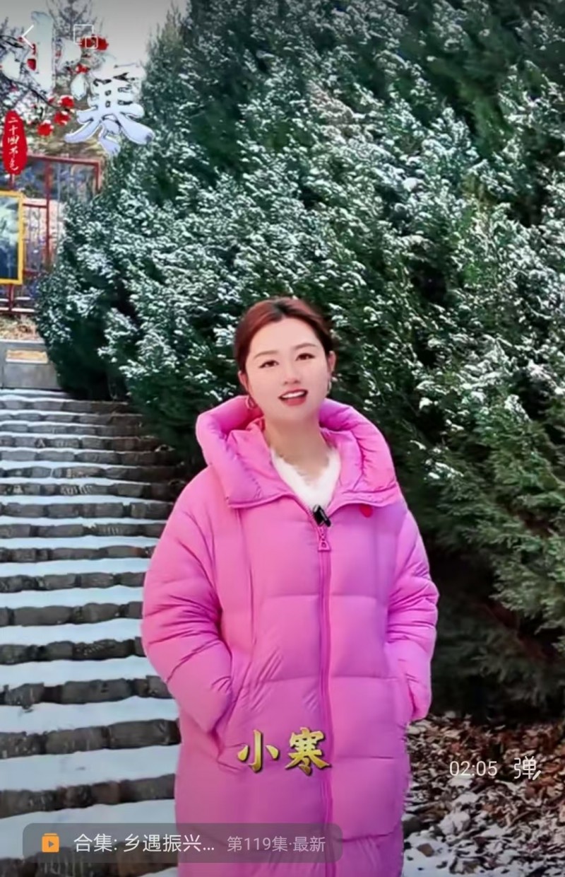 1月5日 唤醒您美好的一天 | 振兴小镇&middot;晋商俱乐部常务理事长单位