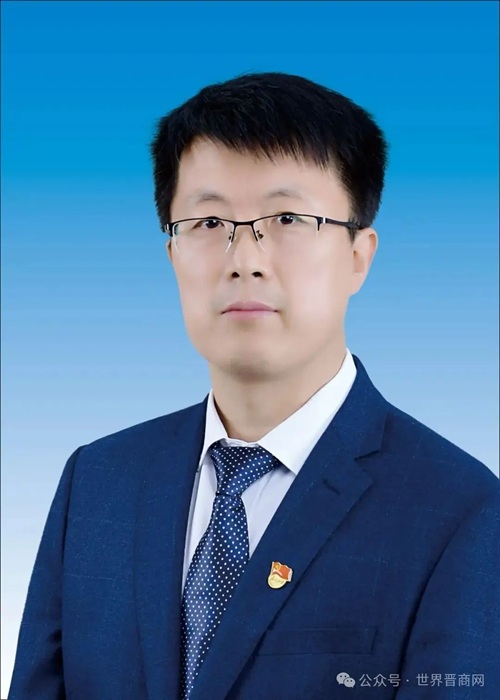 山西新任10名县处级干部，一人来自省发改委