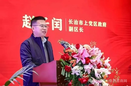 山西新任10名县处级干部，一人来自省发改委