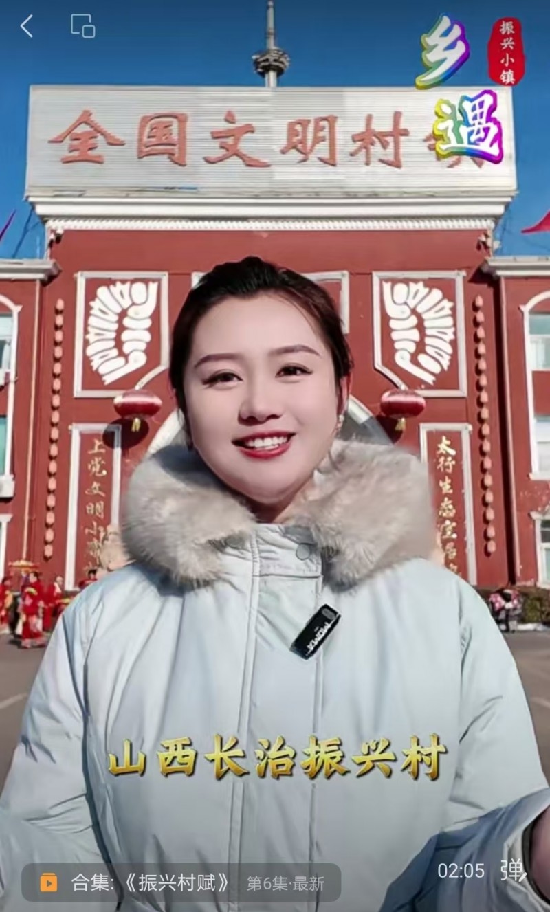 1月6日 唤醒您美好的一天 | 振兴小镇·晋商俱乐部常务理事长单位