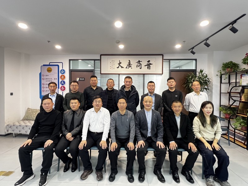 晋商同心聚边疆 共话发展启新程&mdash;&mdash;多地晋商商会齐聚阿克苏共商合作大计