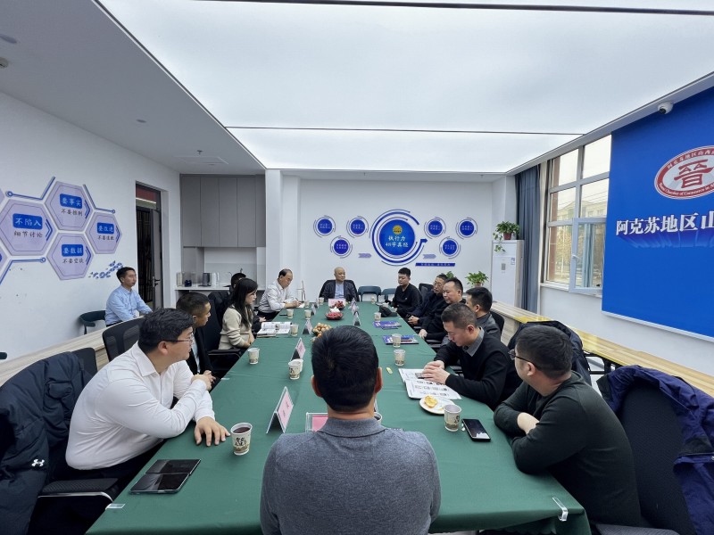 晋商同心聚边疆 共话发展启新程&mdash;&mdash;多地晋商商会齐聚阿克苏共商合作大计